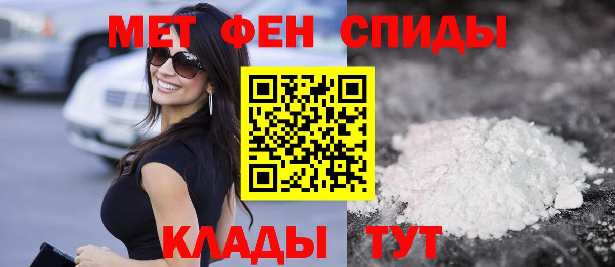 Великие Луки  Амфетамин Premium  Вход с VPN 
