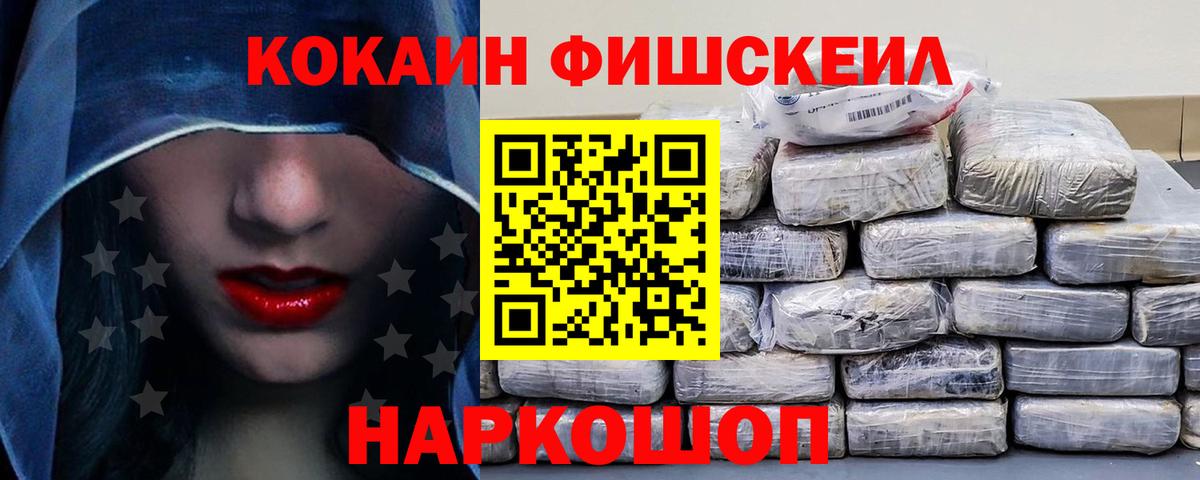 Кокаин VHQ  Вход с VPN  Великие Луки 