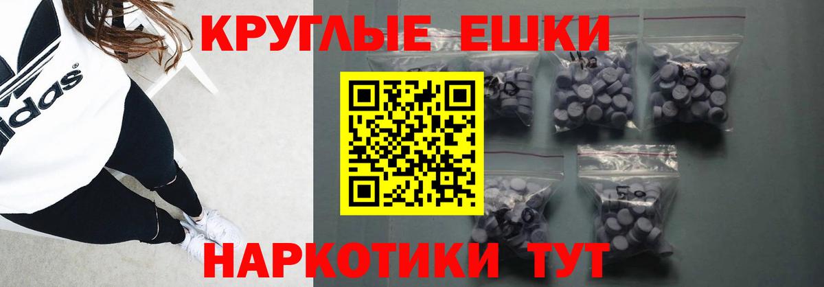 Великие Луки  Ecstasy диски  Экстази  ЭКСТАЗИ ешки  Вход с VPN 