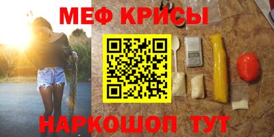 2c-b Малгобек