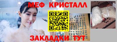 мефедрон VHQ Малоярославец