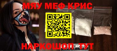 2c-b Малгобек