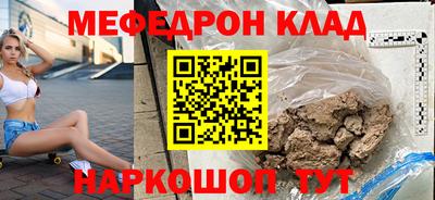 каннабис Мариинск