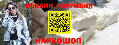 2c-b Малгобек