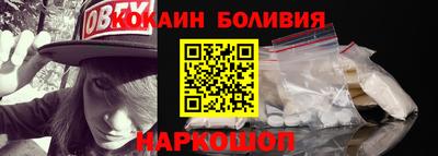 мефедрон VHQ Малоярославец