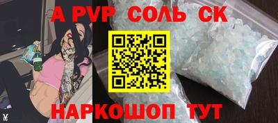 каннабис Мариинск