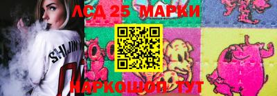 2c-b Малгобек