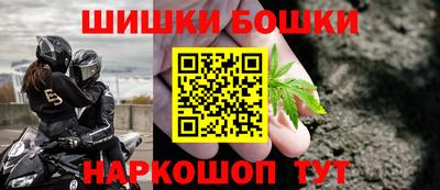 2c-b Малгобек