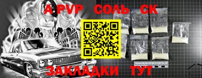 2c-b Малгобек