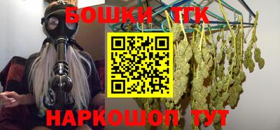 бутират Шелехов