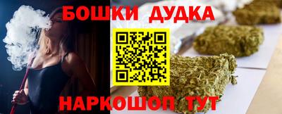 каннабис Мариинск