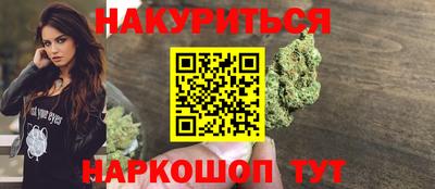 мефедрон VHQ Малоярославец