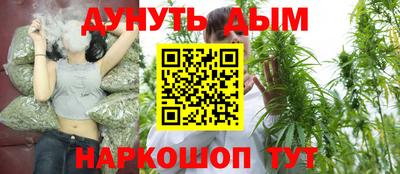 каннабис Мариинск