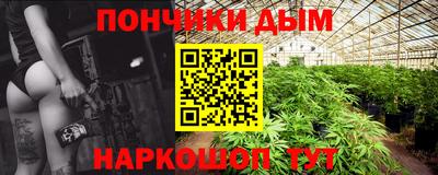 каннабис Мариинск