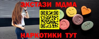 2c-b Малгобек