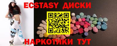 2c-b Малгобек