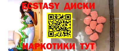 каннабис Мариинск