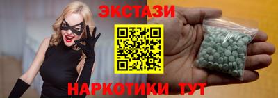 мефедрон VHQ Малоярославец