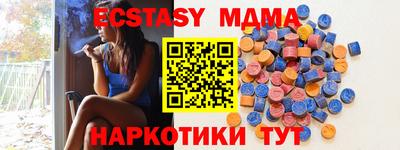 мефедрон VHQ Малоярославец