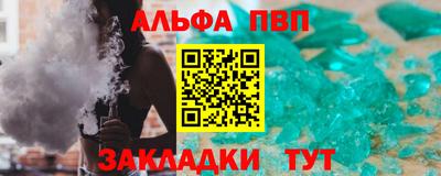 2c-b Малгобек