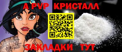 мефедрон VHQ Малоярославец