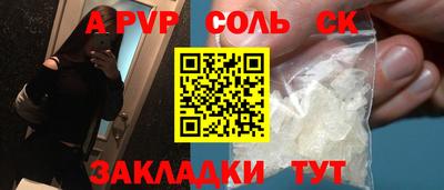 мефедрон VHQ Малоярославец