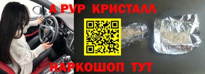 каннабис Мариинск