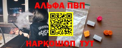 каннабис Мариинск