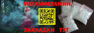 2c-b Малгобек