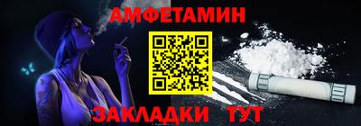 2c-b Малгобек