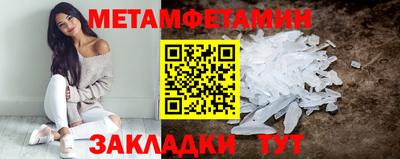 2c-b Малгобек