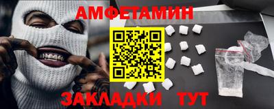 каннабис Мариинск