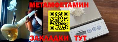 мефедрон VHQ Малоярославец