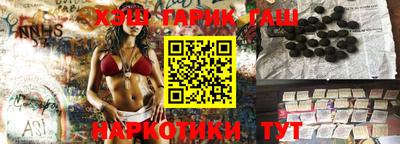каннабис Мариинск