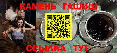 2c-b Малгобек