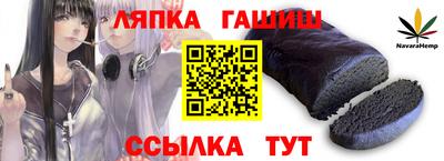 каннабис Мариинск