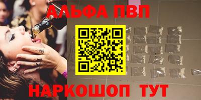 2c-b Малгобек