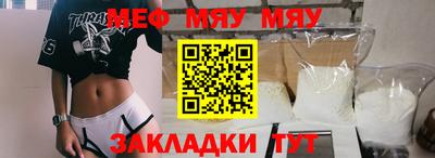 а пвп мука Шахты