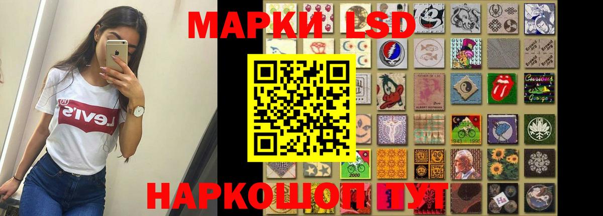 Великие Луки  LSD-25 экстази кислота  ЛСД экстази кислота  Вход с VPN 