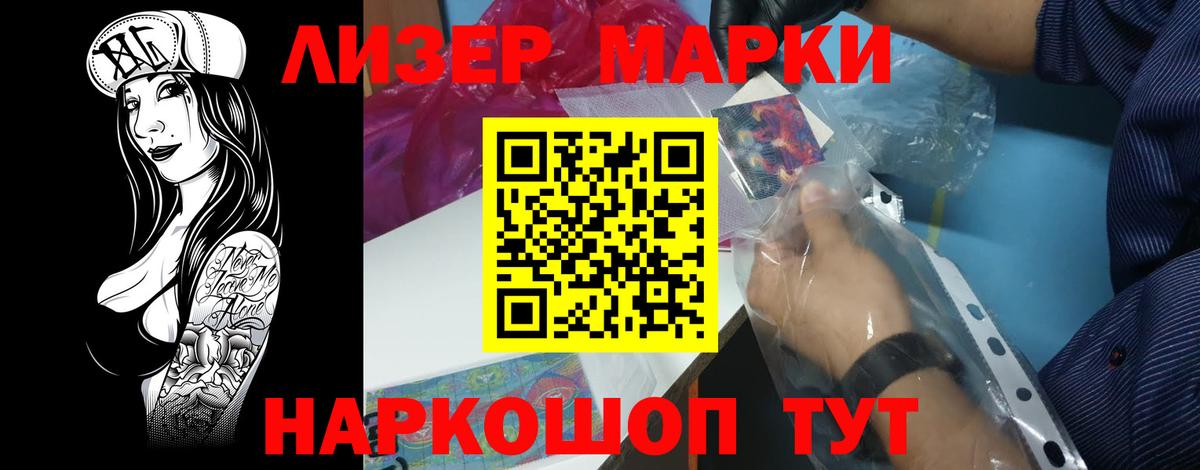 LSD-25 экстази ecstasy Великие Луки