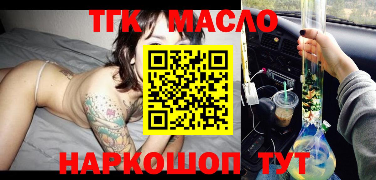 A PVP СК   ГАШ  Великие Луки  Вход с VPN  Экстази  Бошки Шишки  Гашиш  Мефедрон кристаллы 