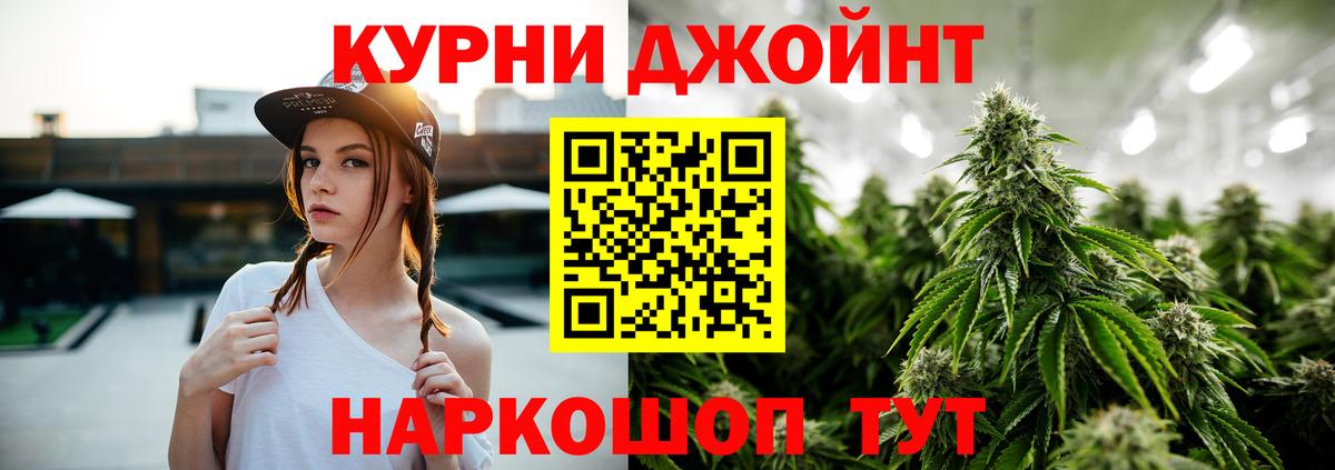 Марихуана индика Великие Луки